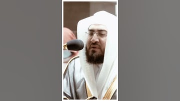 تلاوة مرئية سورة الصافات الآيات من ١٨٠ إلى ١٨٢ الشيخ بندر بليلة