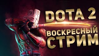 Turbo режим и Комендиум Dota 2 • Розыгрыш ключей Steam