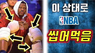 NBA [ Patrick Ewing ] Story 2nd Finish