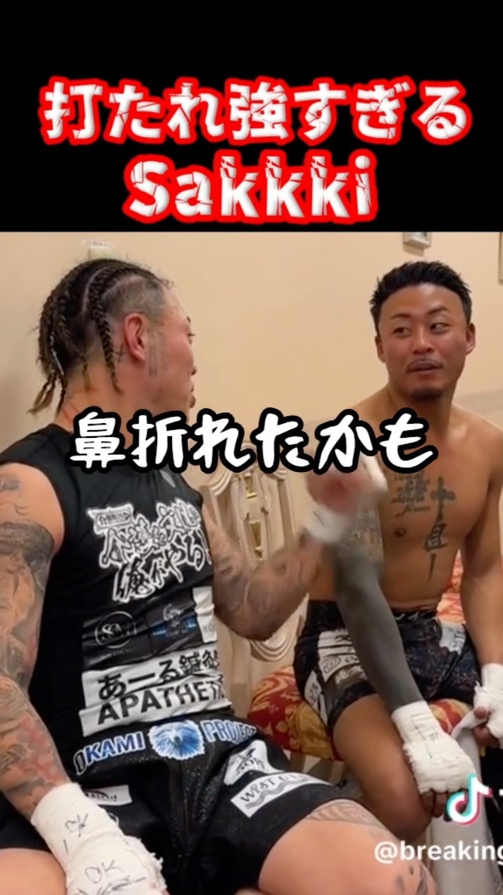 公認】ブレイキングダウンBreakingDown - YouTube