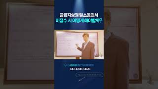 평창 임야 경매 실전 분석!-지상권 + 맹지 + 도로분쟁, 이 조합 낙찰해도 될까요?