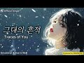 HENOMUSIC 그대의 흔적 Traces Of You Emotional Ballad R B Official Single