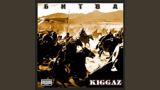 Mario - KIGGAZ
