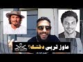 The Man Brand Lifestyle - Episode 8 - عاوز تربي دقنك ؟ تكثيف اللحية