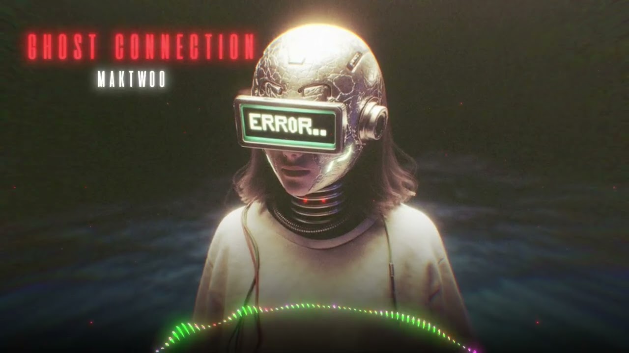 Призрачная связь