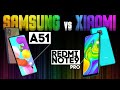 Samsung против Xiaomi Redmi Note 9 Pro vs Samsung А51 vs Redmi Note 9