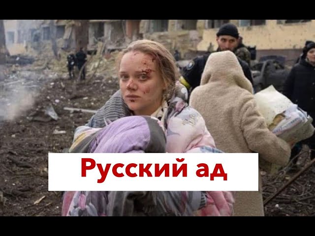 Россияне лишили нас уже слишком многого: нищетой не отделаетесь