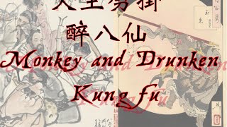 Drunken Monkey Chat!