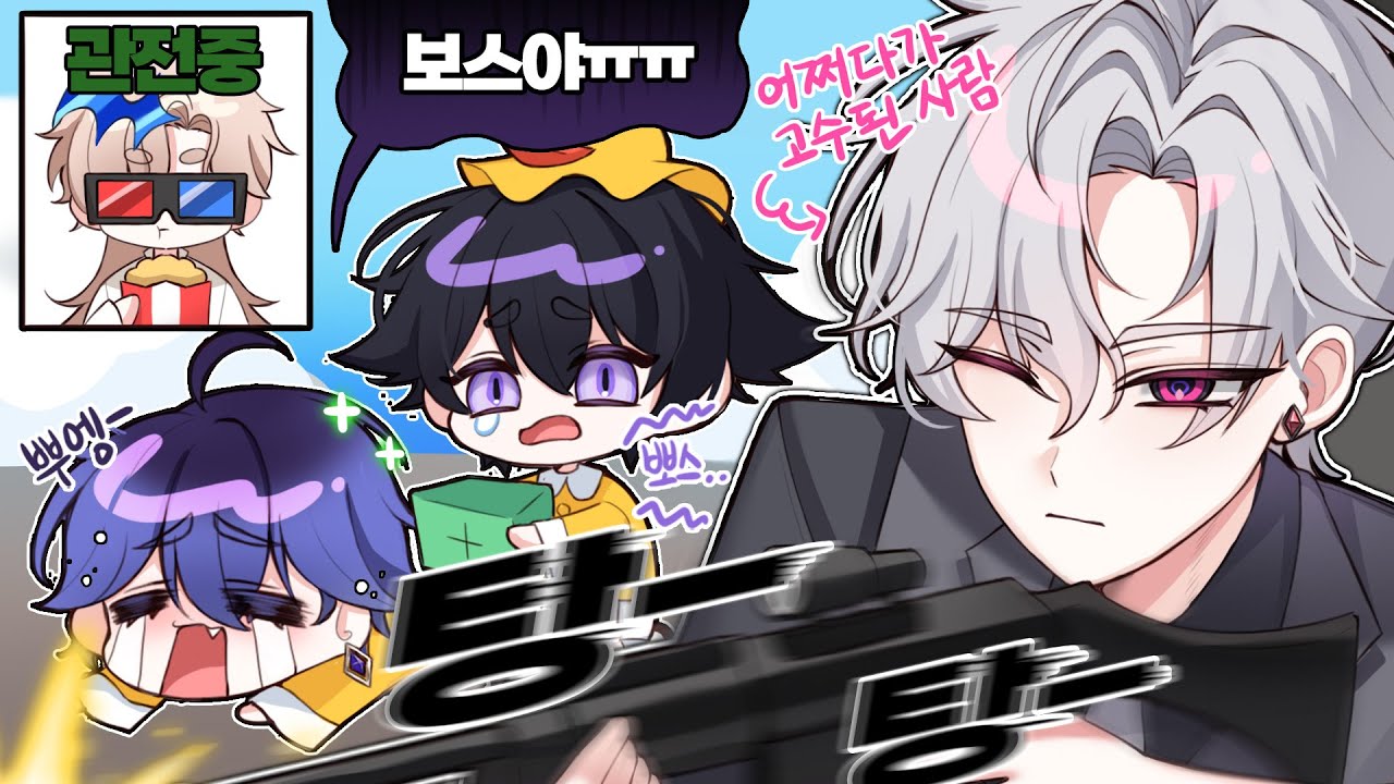 미쳐 날뛰는 대환장파티🤣 PJX 배그합방 【하이라이트】