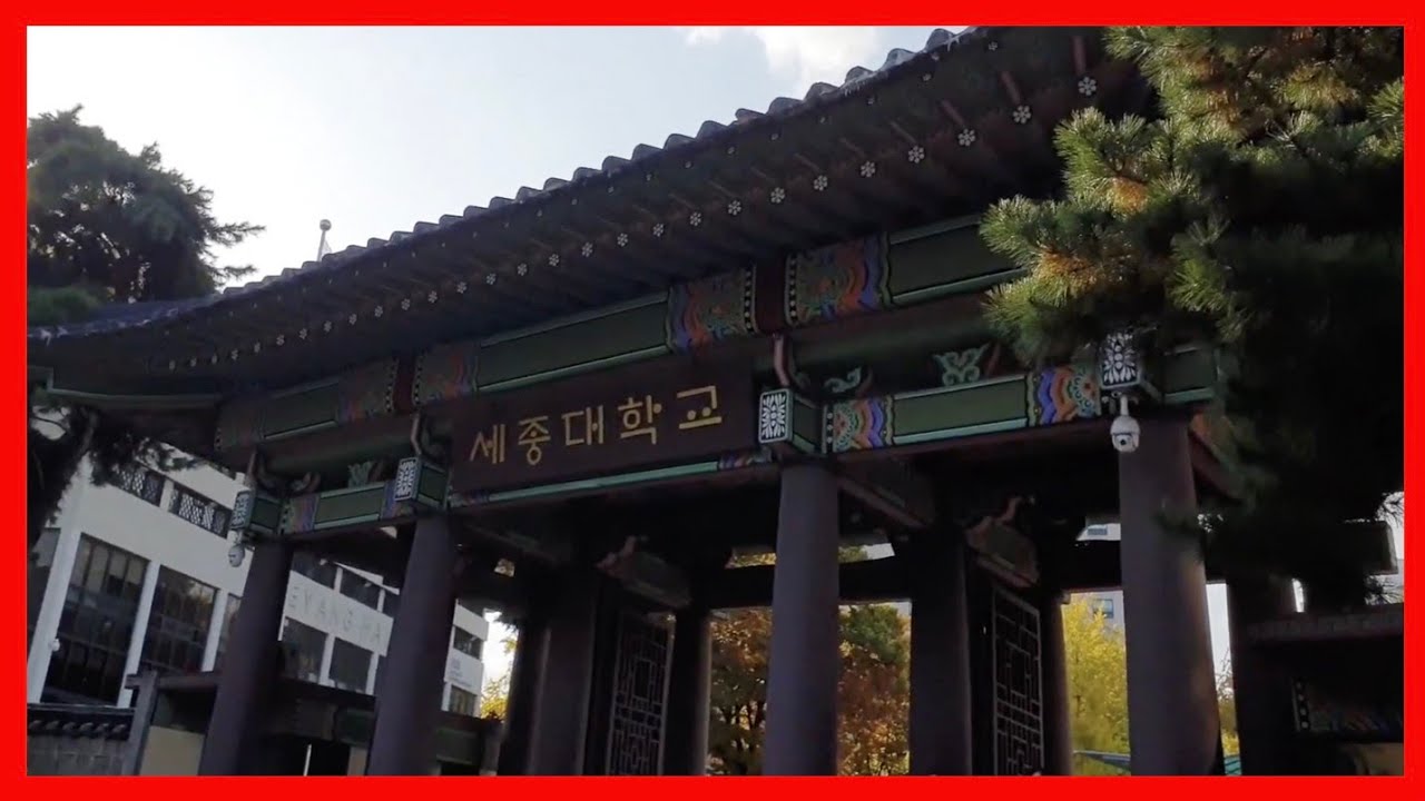 SEJONG UNIVERSITY in Seoul, South Korea 세종대학교