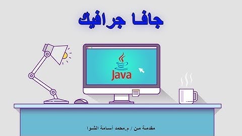 44- رسم وبرمجة الرسم البياني العمودي بشكل أفقي (Bar chart)