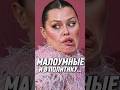 🔥ШОК! Боня и Айза устроили «бабий бунт»