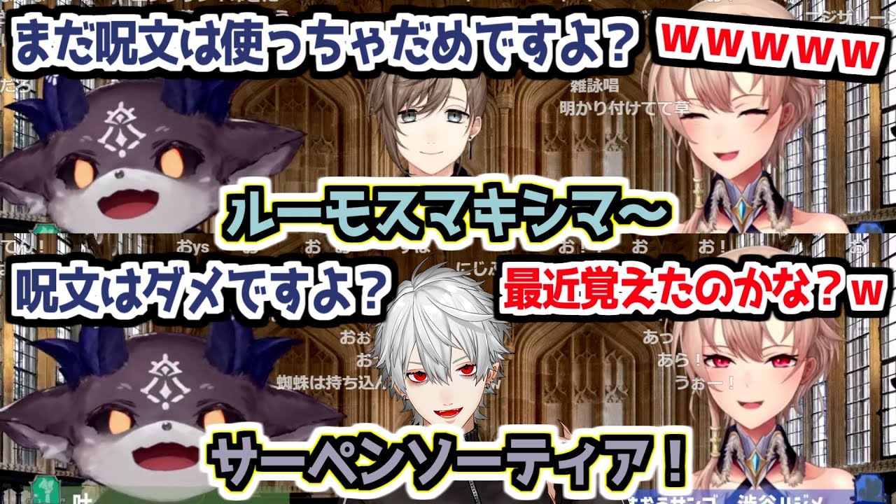 【にじさんじ 切り抜き】開幕呪文から入るクロノワ