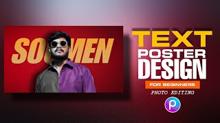 Easy Poster Design in PicsArt for Beginners ( Mobile Editing ) - Step-by-Step Tutorial!