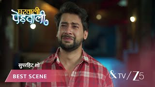 GHARWALI PEDWALI | Jeetu's emotional plea to Bhagwaan