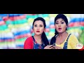 SUPER HIT ADIVASI SONG Selfie le le re by Montumoni Saikia Mp3 Song