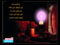 لوعة الفرقا خالد عبدالرحمن al7b com mp3