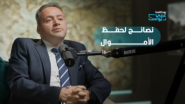 التضخم يجتاح العالم.. كيف تحمي نفسك وتنقذ أموالك؟