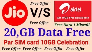 Free 20,GB Data Airtel V/S Jio Namber par SIM 10 GB Data Free Celebration Package Active February screenshot 5