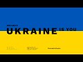 Ukraine is You. Дискусійна програма. 2й день - онлайн трансляція