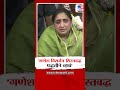 Sunetra Pawar | 'गणेश विसर्जन शिस्तबद्ध पद्धतीने व्हावं'