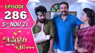 Anbe Vaa Serial | Episode 286 | 5th Nov 2021 | Virat | Delna Davis | Saregama TV Shows Tamil