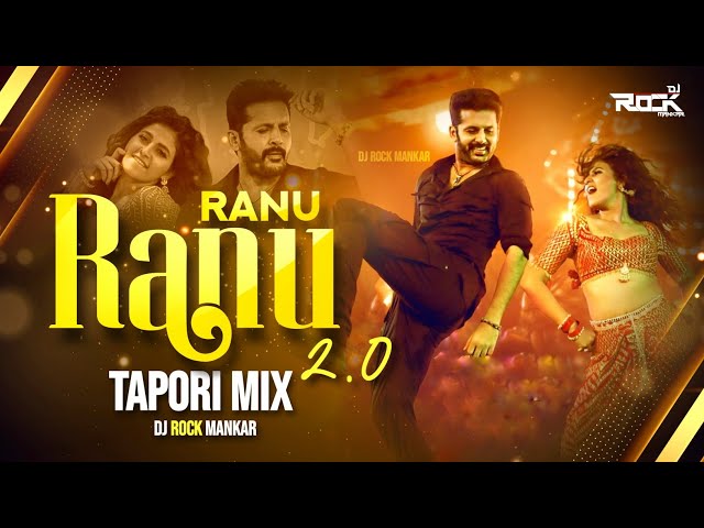 Ranu Ranu 2.0 ( Tapori Mix ) Dj Rock Mankar | TAPORI MIX | 2k22 Dj Remix Song | Trending Dj Song class=