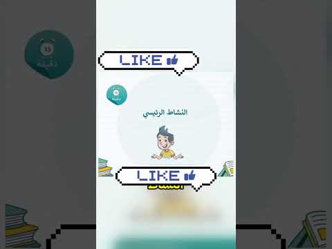 تحويل القياسات كل متر يساوي 1000 مليمتر