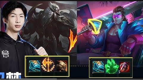 Xiao Chao Meng Cầm Darius Hủy Diệt Garen Đi Top Cực Mãn Nhãn/DariusLol