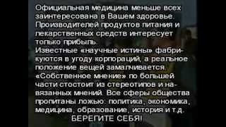 КАК ДОЛЖЕН ПИТАТЬСЯ ЧЕЛОВЕК ЧТОБЫ НЕ БОЛЕТЬ (скрытые факты, здоровое питание ДОЛЖЕН ЗНАТЬ КАЖДЫЙ) КАК ДОЛЖЕН ПИТАТЬСЯ ЧЕЛОВЕК ЧТОБЫ НЕ БОЛЕТЬ (скрытые факты, здоровое питание ДОЛЖЕН ЗНАТЬ КАЖДЫЙ)