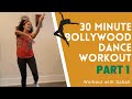 30 Minute At-home Awesome Bollywood Cardio Dance Fitness Workout Class | 25th Apr 2020 | Part 1