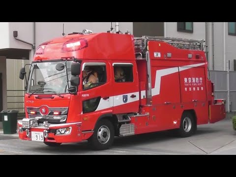 それ行け！ 日本の消防団 CD maxresdefault.jpg