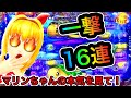 【196日目】超爆連！大海物語4が大爆発？！最後に奇跡は起こるのか？ （実践動画2020/9/28）