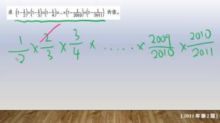 APMOPS [2011-02]