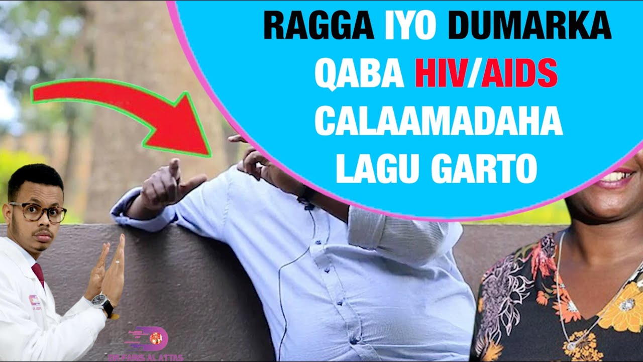 𝟏𝟎-СИМПТОМЫ СПИДА, КОТОРЫЕ ВЫ МОЖЕТЕ РАСПОЗНАТЬ. Drfaris