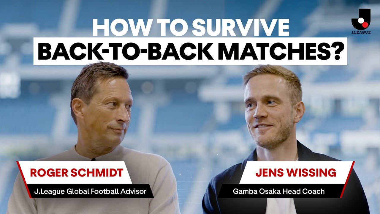 How J.LEAGUE Develops Young Talent | Roger Schmidt × Jens Wissing