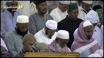 وهم يصطرخون فيها ربنا أخرجنا نعمل صالحًا-تلاوة تفوق الوصف لفجرية الشيخ ياسر الدوسري  14-3-1441