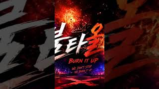 불타올라 (Burn It Up) ⚡ Hype Korean MusicAI Music #불타올라 #BurnItUp #KPOP #HyperPop #KoreanSong#koreanrap