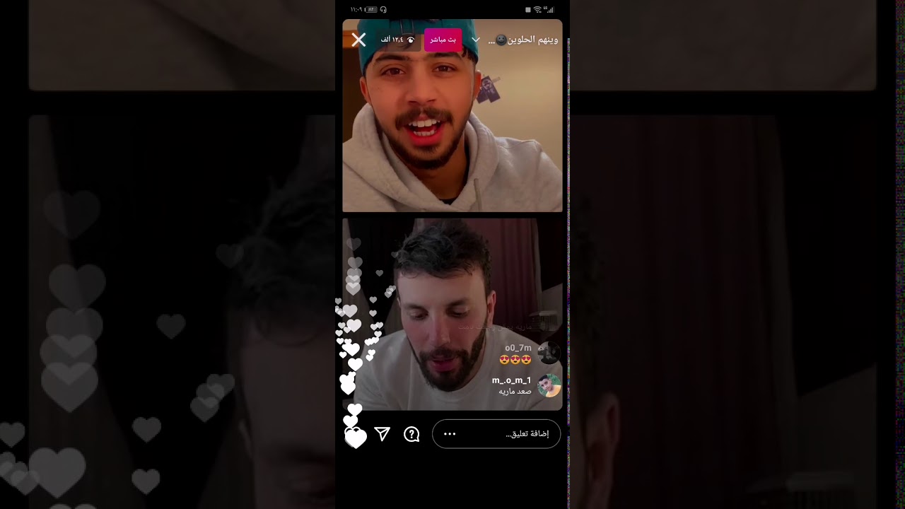 بث❤️تيم الخيالة❤️مرتضى و ماريا و عباس و هدى🤣مو بث ضيم ابراسه ستين حظ 🤣