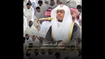 فلولا إذا بلغت الحُلقوم"أ.د ياسر الدوسري | سورة الواقعة