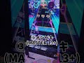 リクエスト：プロセカでも初音ミクの消失やって！ #音ゲー #プロセカ #ゲキチュウマイ