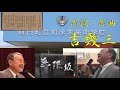 知床未来中学校歌 作詞・作曲 吉幾三