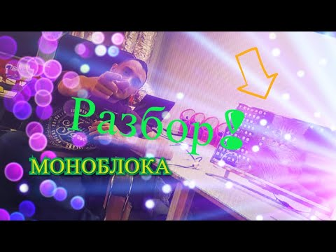 Разбор№1. acer aspire c24-760