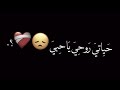 حياتي روحي يا حبي غرامك عايش بقلبي ساريه السواس اغاني 