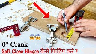 Auto Hinges Fitting || Auto Hinges Kaise Lagate Hain || How To Hinges Install Auto Hinge 2024