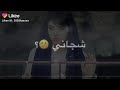 الروح تعبانة 