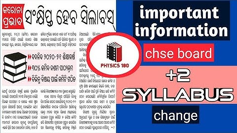 43.#chse|changes regarding +2 chse syllabus according to sambad news paper||#physics180