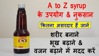 What is A to Z NS Syrup in Hindi