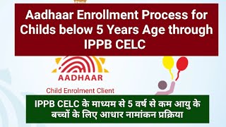 Aadhaar Enrollment Process for Child below 5 Years of Age through IPPB CELC Application #celc #ippb screenshot 2