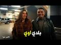 اتنين غيرنا غيرة نور على حسن من الاكس بتاعته مش عاملالي أي حساب 